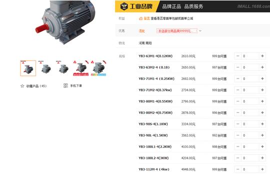 松下電機使能設(shè)置，詳解松下電機的使能設(shè)置方法