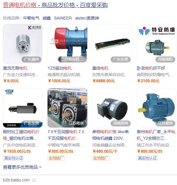 常州永磁直流電機(jī)，介紹常州永磁直流電機(jī)的特點(diǎn)和應(yīng)用